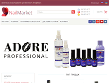 Tablet Screenshot of nailmarket.com.ua